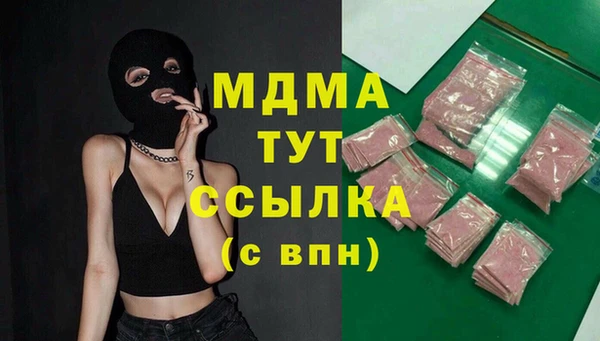 мдпв Верея